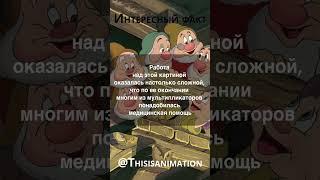 Интересные факты из мира анимации #animation