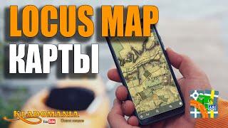 Create Map for LOCUS MAP