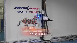 Maxwave Smller Portable Wall Printer Machine