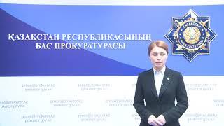 Узнать о штрафах «Сергек» стало проще