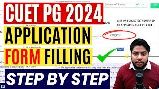 How to fill CUET PG Application form 2024Step By Step Process