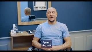 Nivea for Men -  Middle East - With Robert Carlos