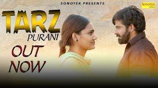 Tarz Purani | Subhash Foji | Parhlad Phagna | Harsh Chhikara | Latest Haryanvi Songs Haryanavi 2018