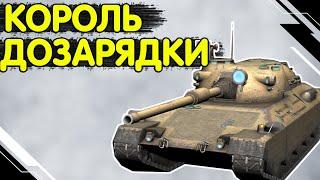 PROGETTO 65 - ЧЕСНИЙ ОГЛЯД  Проджетто 65 WoT Blitz