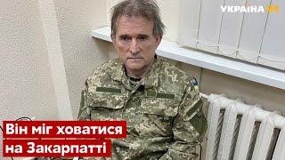 ️️Медведчук задержан в военной форме - спецоперация СБУ - Украина 24