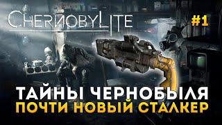 Тайны Чернобыля. Почти новый Сталкер - Chernobylite #1 (Первый Взгляд)