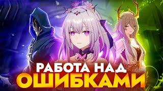 Разбор сюжета 3.1 [Honkai Star Rail]