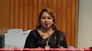 All India Kavi Samellan 2022 - Smt Ana Dehlavi , Poet