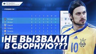 ЕДЕМ НА ЕВРО20??? СТАРТ ЛЧ!!! КАРЬЕРА ЗА МИЛЮ | ВЫПУСК 10