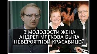 Анастасия Вознесенская, жена Андрея Мягкова, в молодости была нереальной красавицей