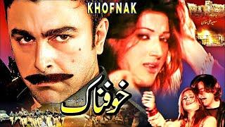 KHOFNAK - SHAAN & SANA - OFFICIAL PAKISTANI MOVIE