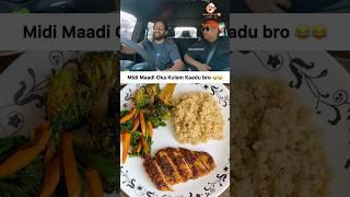 #nagachaitanya #ranadaggubati #foodie #telugucinema #telugumemes #diet #streetbyte #telugushorts