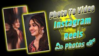 How to Edit Instagram Reels with Photos | Instagram Reels Tutorial in Telugu | Reels Photo to Video