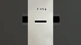 до конца