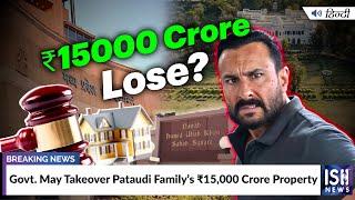 Govt. May Takeover Pataudi Family’s ₹15,000 Crore Property | ISH News