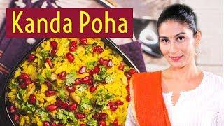 Poha Recipe | Onion Poha | Healthy Breakfast | Chef Meghna | Meghna's Food Magic
