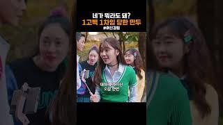 인생 첫 고백이 처참하게 망했다