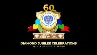 SSBJ - Diamond Jubilee Trailer - 2023-24 - Sainik School Bijapur, Karnataka