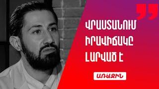 Վրաստանում իրավիճակը լարված է. ողջ օրվա ընթացքում հարձակվել են ընդդիմության շտաբների վրա