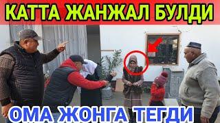 УЧ ЕТИМ КИЗЛАР....БУ УЙ ЭНДИ КИМГА..(ОХУНОВ ТВ)