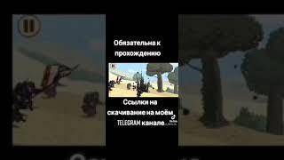 Лучшие игры на телефон 3