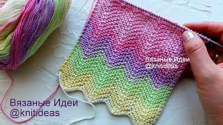 Потрясающий узор из 1 ряда. Узор Зигзаг, Шеврон. Chevron Zigzag Stitch Pattern