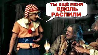 Наглый Буратино 11 серия комедийный сериал