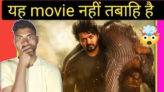 Varisu 2 movie review || South hindi dubbed movie || movie namune