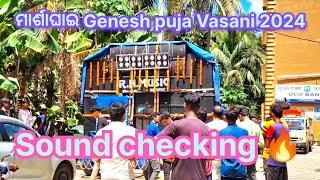 R.N Musical sound checking  ମାର୍ଶାଘାଇ Genesh puja vasani 2024 High bass sound checking 