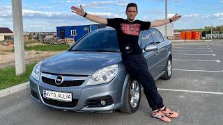 OPEL VECTRA C ХЛАМ? | обзор | Объективный тест