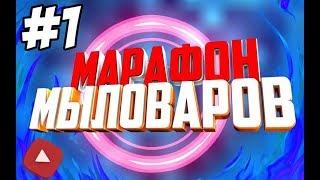 Марафон Мыловаров • Форма Дерево • SOAP Master • Новогоднее мыло Деревце
