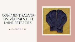 COMMENT SAUVER UN VÊTEMENT EN PURE LAINE RÉTRÉCIE?