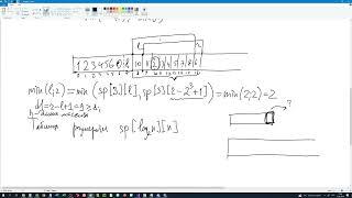 Sparse Table Разреженные таблицы Начало RMQ Реализация на C++ Запись занятия 2024-12-11 16-44-35