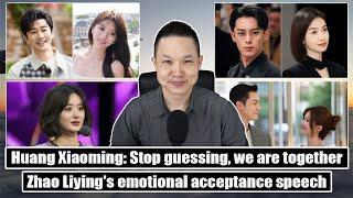 Huang Xiaoming & Ye Ke/ Dylan Wang & Victoria Song new film/ Zhao Liying emotional 09.22.24