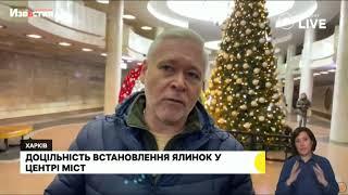 #игорьтерехов  главная елка Харькова теперь в  метро