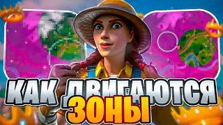 Движение Зон в Fortnite | Как Правильно Проходить в Зоны