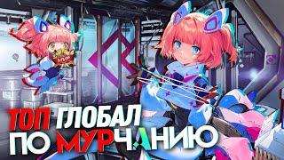 Телепередача "ПУСТЬ ПОМУРЧАТ"  - Mobile Legends