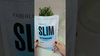 Slim Hydrain #фаберлик