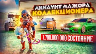 7 ЭКСОВ! АККАУНТ МАЖОРА ИЗ ФОРБС. 2ККК, ТОП БИЗНЕСС, СКИНЫ И ТАЧКИ! | GTA RADMIR RP (HASSLE ONLINE)