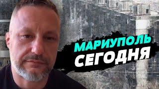 Оккупанты прослушивают телефоны жителей Мариуполя — Петр Андрющенко