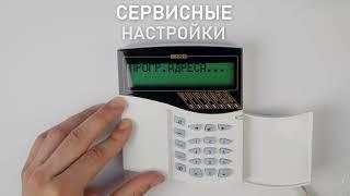 Видеоинструкция. Основные действия с пультом С2000М вер.3х-4х