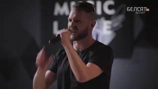 Так пра Магілёў яшчэ ніхто не сьпяваў! Angst - Магіла льва (Belsat Music Live)