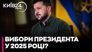 Президентські вибори в Україні МОЖУТЬ ВІДБУТИСЯ вже у травні 2025 року: The Economist ШОКУВАЛИ!