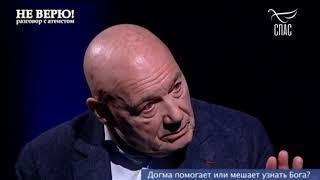 Познер на  телеканале Спас (часть-1)