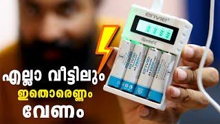 എല്ലാ വീട്ടിലും ഇതൊരെണ്ണം വേണം | Best AA & AAA Battery Charger [2021-2022]