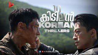 Top 10 Recent Korean Thriller Movies Must watch in 2024 | Ragesh | ThrillR