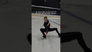 ANNAMOROZOVA.ICE️ #фигурноекатание #figureskating #annamorozova.ice