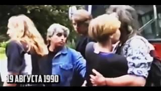 19.08.1990 Похороны Виктора Цоя на Богословском кладбище