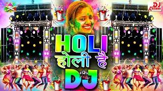 2025 Holi Dj Remix | Holi Party Song 2025 | Holi Dance Song Dj Competition Holi Song 2025 | होली है