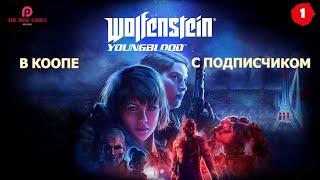 WOLFENSTEIN: Youngblood  Прохождение #1 В КООПЕ  УБОЙНЫЕ СЕСТРИЧКИ [2K]